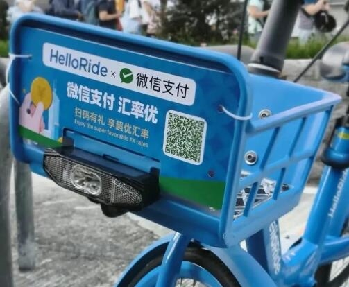 境外的共享单车也能用微信扫了：不用额外下载App、不用绑定境外卡
