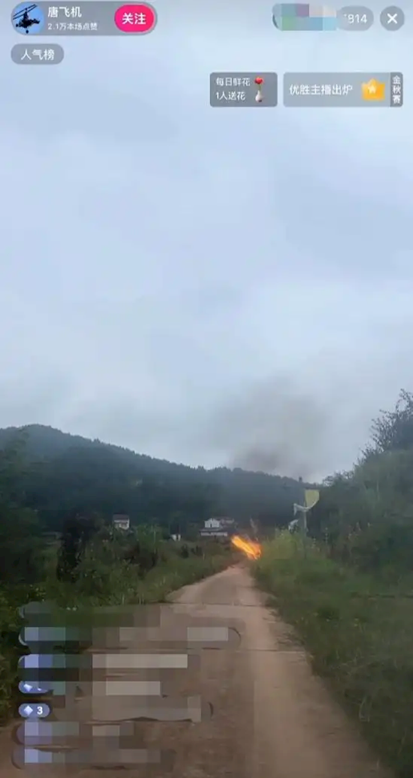 画面曝光!55岁网红“唐飞机”飞行直播时坠机身亡 曾35万元购买共轴双桨超轻型飞机