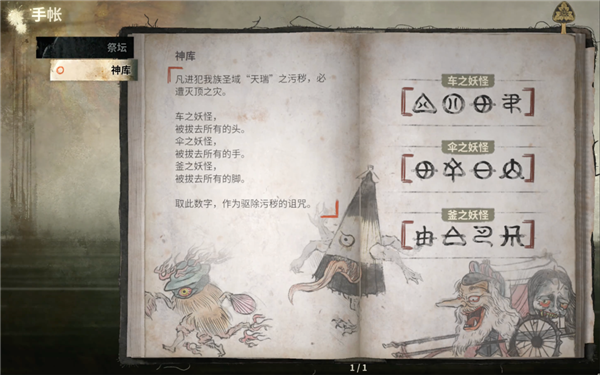 《寂静岭f》的柔弱JK女主 怎么成了寂静岭IP第一狠人