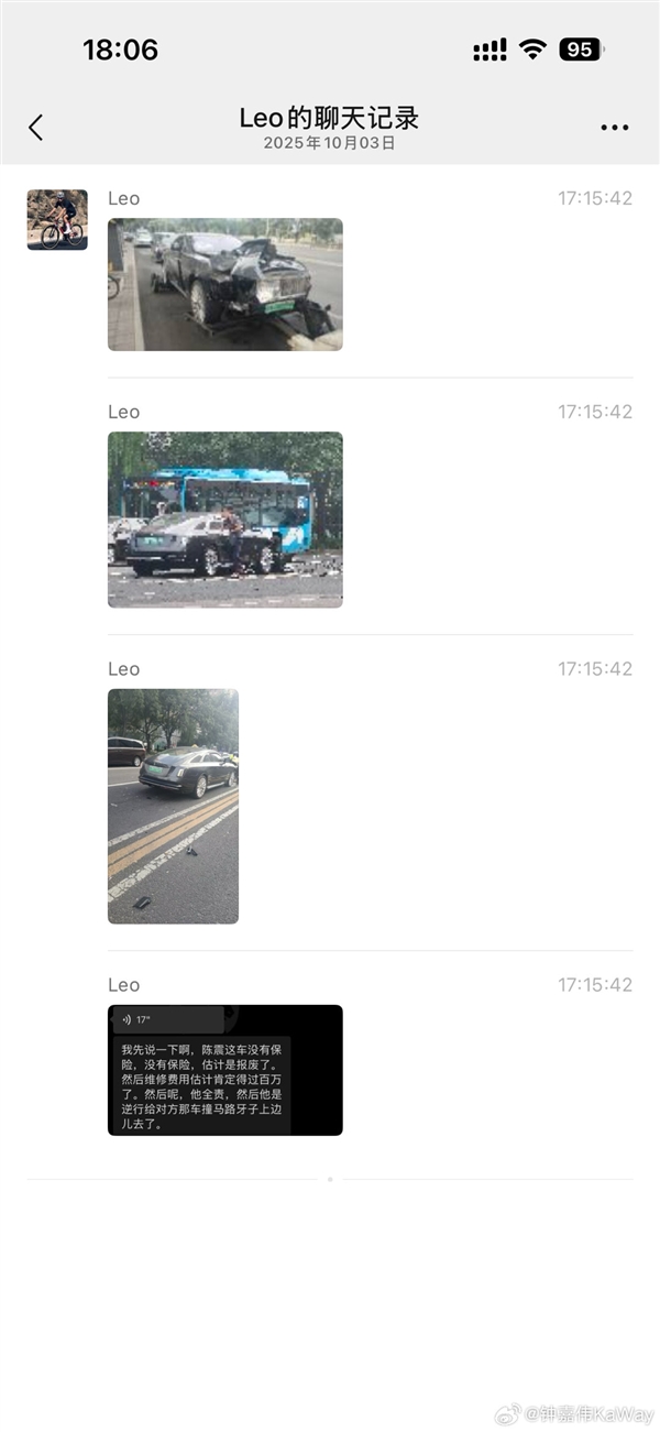 知名车评人陈震发生交通事故 座驾劳斯莱斯闪灵维修费或超百万:曾称买车损险不划算