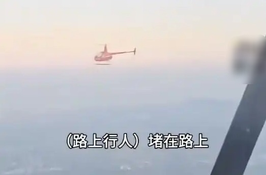 男子国庆开飞机带女回老家:300公里仅用80分钟 油费200多元