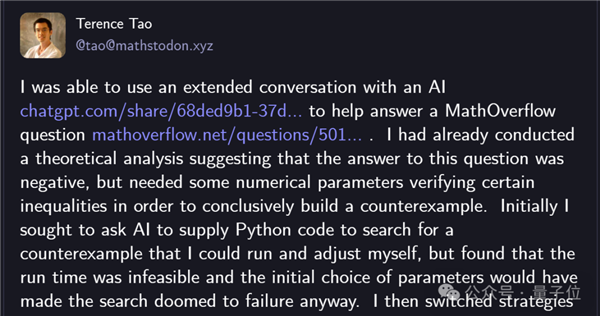 数学大神陶哲轩用GPT-5解决数学难题:只用了29行Python代码