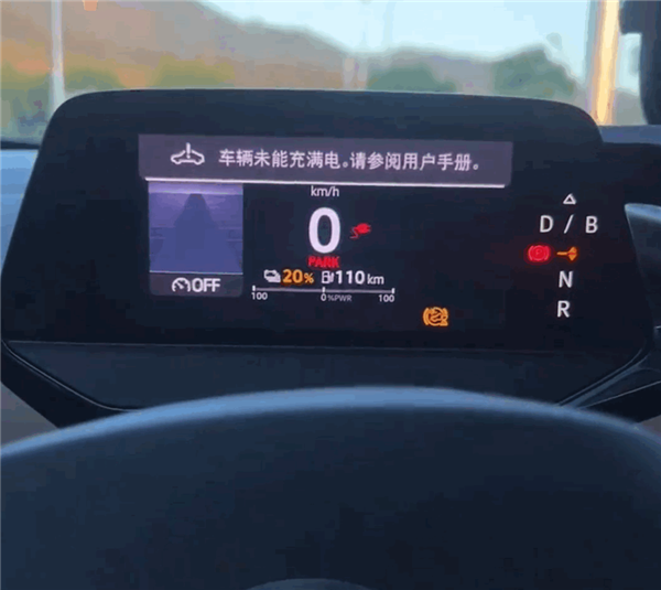 上汽大众ID.4提车后现各种故障 车主投诉厂家上百次仍无果