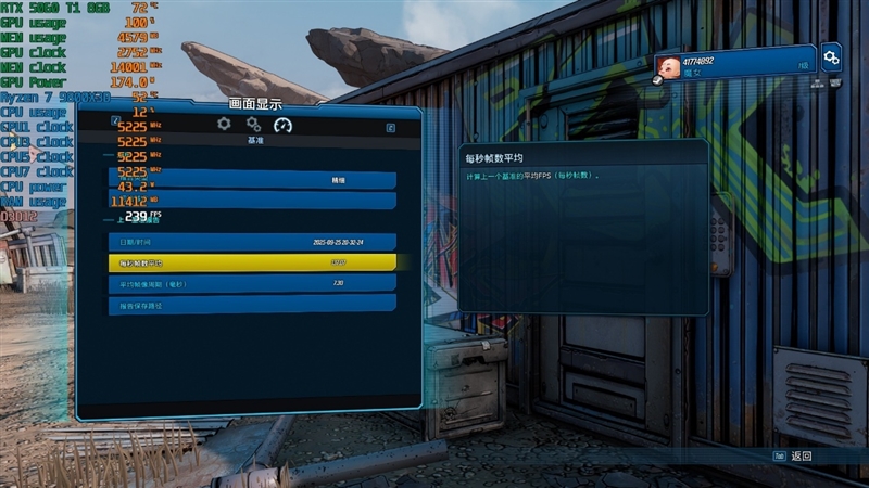 游戏性能提升显著 价格优势高达15%!RX 9060 XT 16GB vs RTX 5060 Ti对比评测