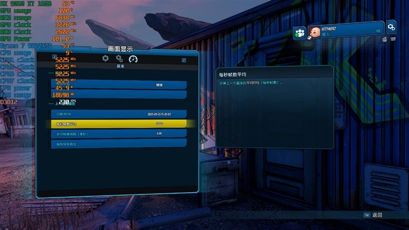 游戏性能提升显著 价格优势高达15%!RX 9060 XT 16GB vs RTX 5060 Ti对比评测