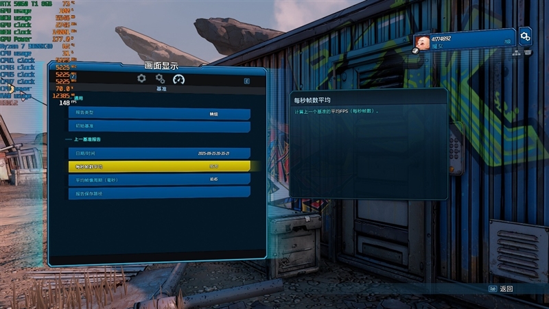 游戏性能提升显著 价格优势高达15%!RX 9060 XT 16GB vs RTX 5060 Ti对比评测