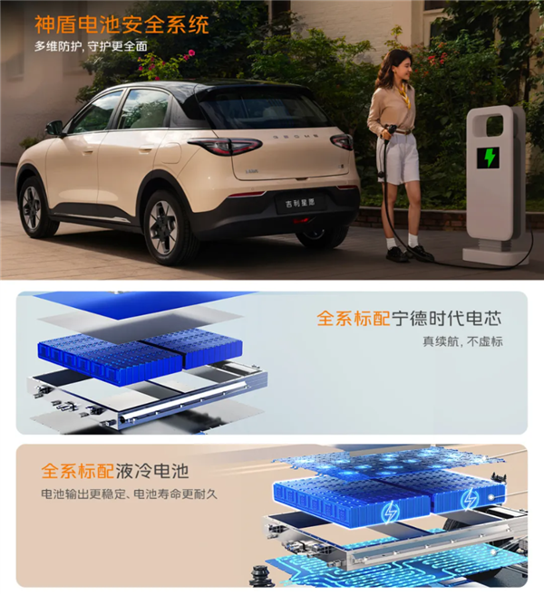 国内无定语乘用车销冠上新!2026款吉利星愿上市:6.58万元起