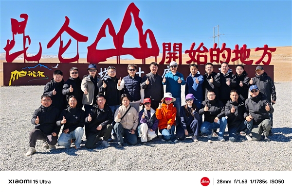 雷军带队在高原测试小米YU7:平均海拔4000多米