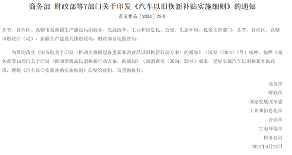 汽车补贴开始摇号 要不要在年底赶紧买车呢