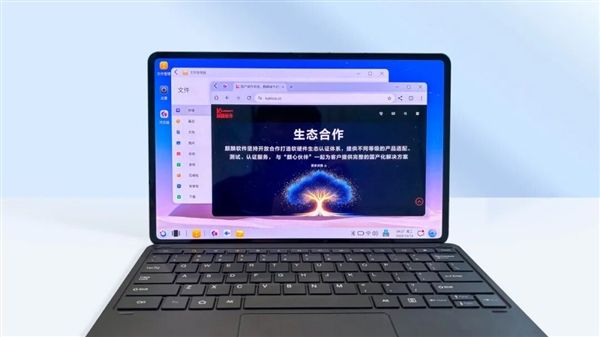 首款搭载星光麒麟操作系统的便携通讯平板问世:支持4G/5G、高精北斗