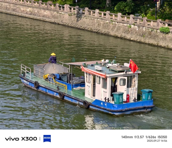 4399元起的vivo X300 能成为今年最强标准版手机吗