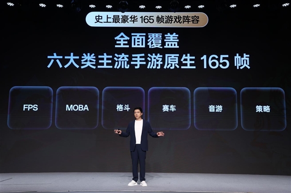 一加正式发布第三代东方屏!引领手机屏幕进入165Hz超高刷时代