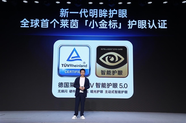 一加正式发布第三代东方屏!引领手机屏幕进入165Hz超高刷时代