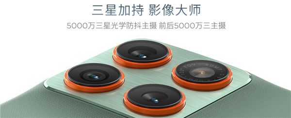 联想moto X70 Air上架!5.3mm握持厚度 比iPhone Air还薄