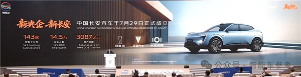 雷军终于发言了!呼吁抵制水军黑公关 资源集中技术研发