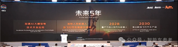 雷军终于发言了!呼吁抵制水军黑公关 资源集中技术研发