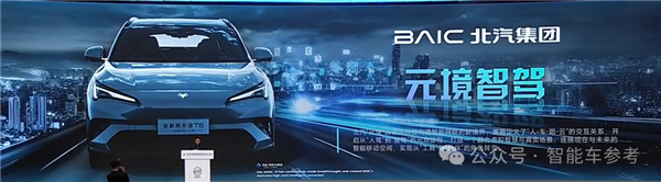 雷军终于发言了!呼吁抵制水军黑公关 资源集中技术研发