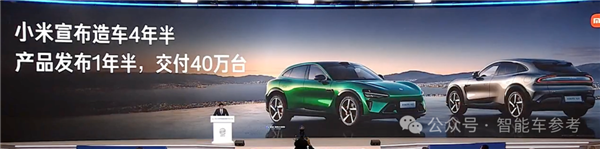 雷军终于发言了!呼吁抵制水军黑公关 资源集中技术研发