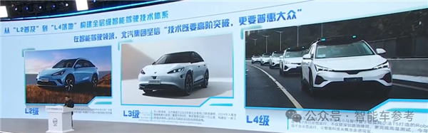 雷军终于发言了!呼吁抵制水军黑公关 资源集中技术研发