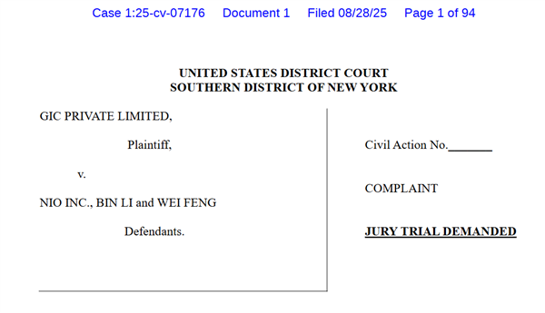 新加坡国资告了蔚来 是不是没活硬整啊!