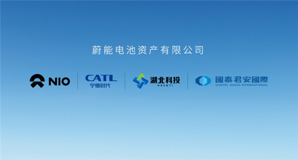 新加坡国资告了蔚来 是不是没活硬整啊!