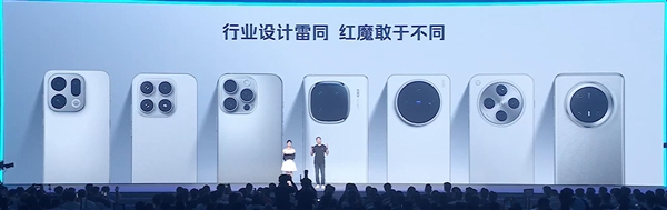 红魔11 Pro独家首发纯平设计:摄像头不凸起