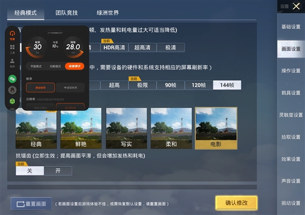 OPPO Pad 5上手：安卓板王实至名归