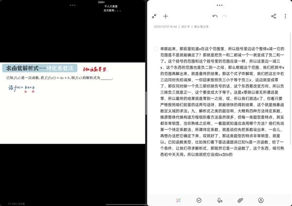 OPPO Pad 5上手：安卓板王实至名归