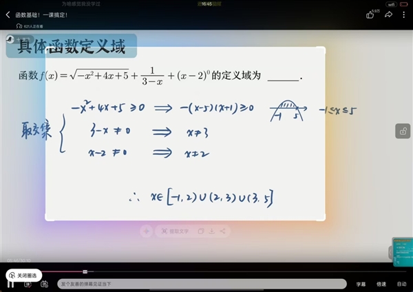 OPPO Pad 5上手：安卓板王实至名归