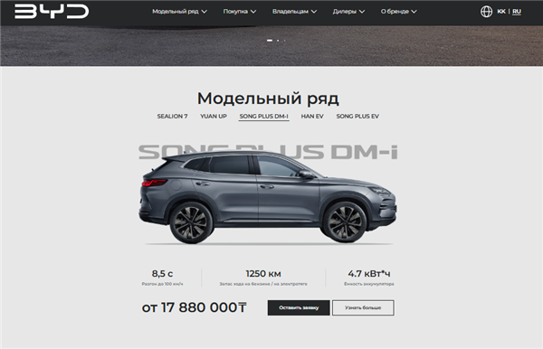 中亚的老外们 以后可能买不到中国便宜车了