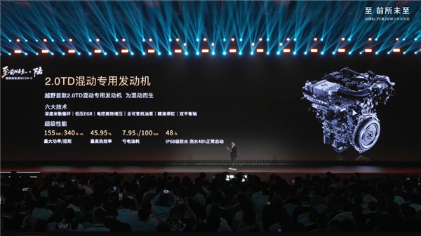 全球首款横渡长江的车来了！捷途纵横G700上市：30.49万起