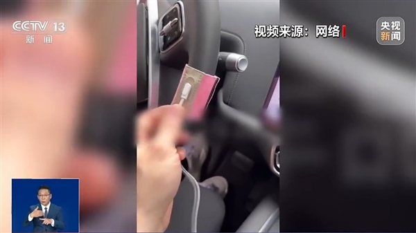 央视曝光“智驾神器”:若致人伤亡 商家和生产商要被追究刑责