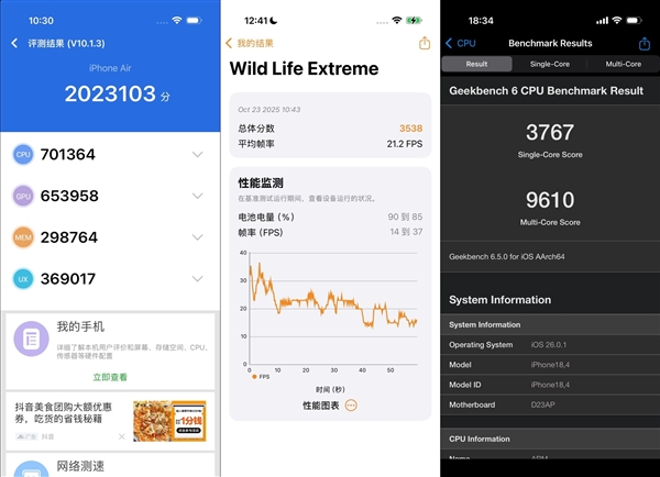 iPhone Air零售版上手体验：美丽小废物