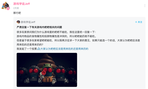 5个人两周赚1个多亿 我们和《逃离鸭科夫》团队聊了聊