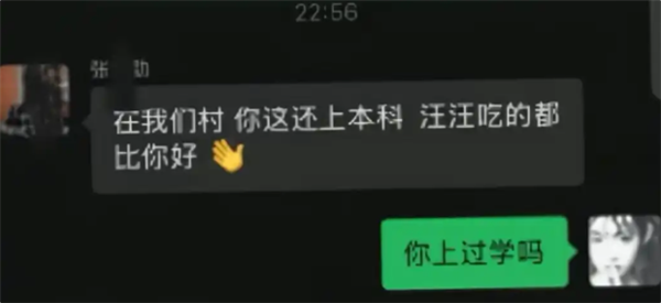 格力否认校招辱骂女大学生:非公司员工 招聘信息出入较大