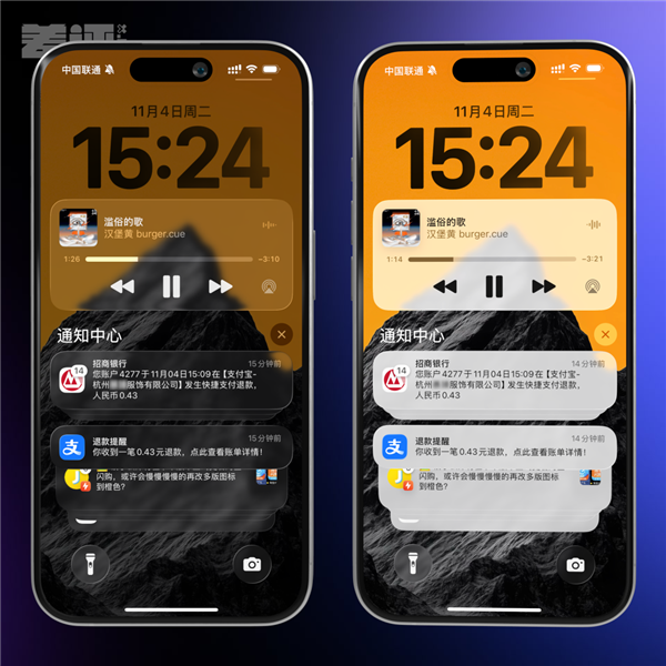 iOS这次更新 苹果终于把液态玻璃开关交给了用户