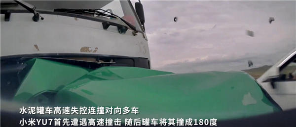 雷军回应小米YU7全网首拆视频：欢迎同行和专家指点