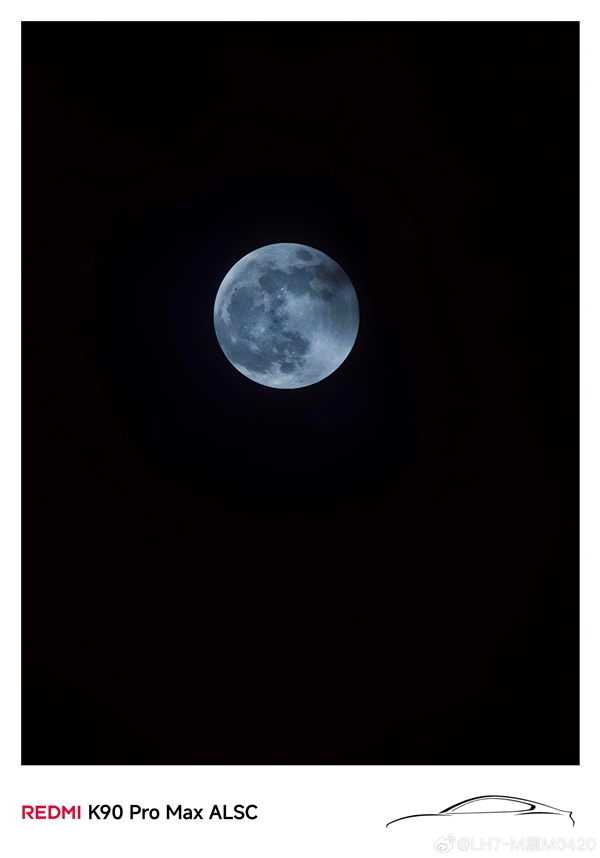 米粉用REDMI K90 Pro Max拍到超级月亮 产品经理：这回影像支棱起来了