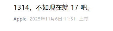 苹果喊话iPhone 13/14钉子户换新机：iPhone 17 Pro是彻彻底底的换代