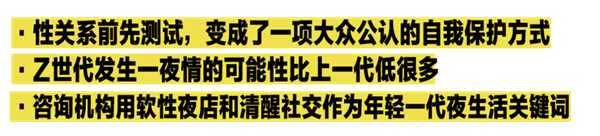 为了健康 年轻人就差啃绿化带了