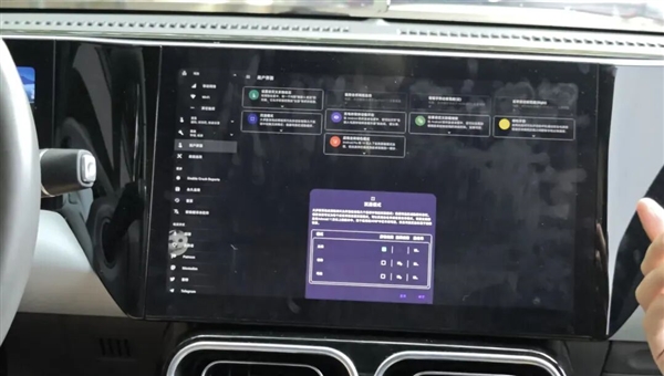 才买2年就被车企“抛弃” 这群车主开始破解车机了