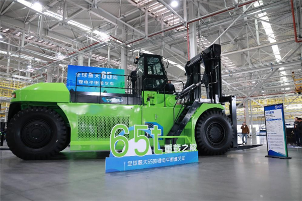 突破极限!全球最大65吨级锂电平衡重叉车下线
