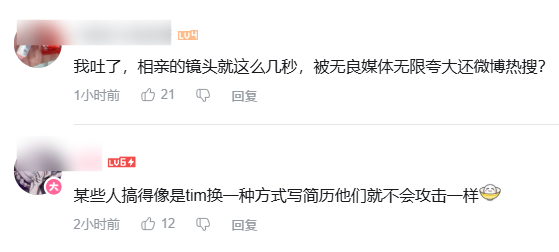 影视飓风TIM相亲整活被指消费人间疾苦：富人cos穷人整烂活给穷人看