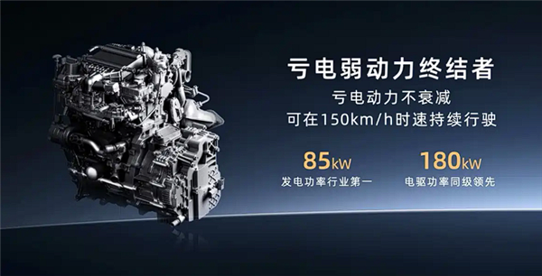 一升油发3.73度电 广汽埃安首款增程i60上市：10.48万起开卷
