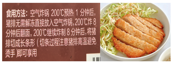 空气炸锅原来要这么用！后悔现在才知道