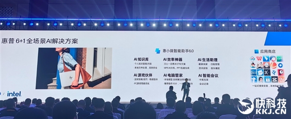 四十而立 再次雄起！Intel创新未来的“火锅哲学”