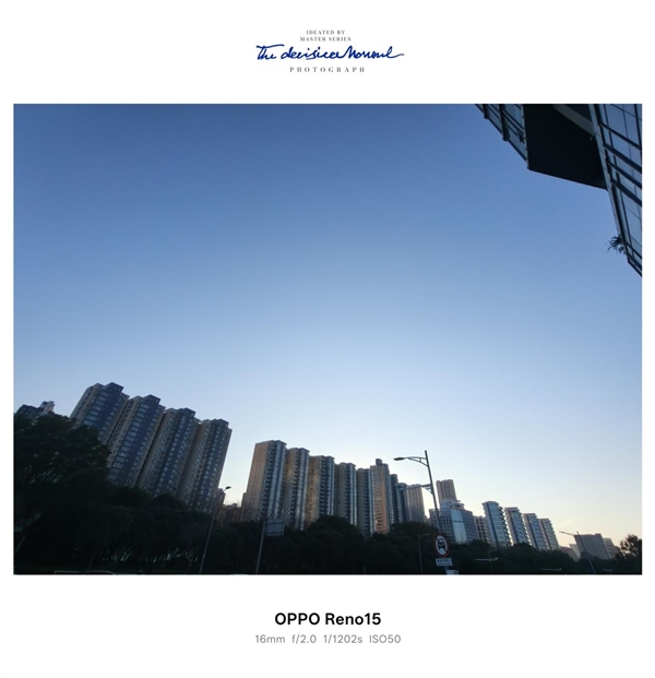 时尚、璀璨、闪耀！OPPO Reno 15评测：6.3英寸掌中影像旗舰！