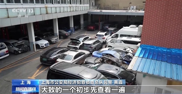 央视曝光豪车碰瓷特大骗保案：二手豪车专挑货车撞 涉案金额超1亿元