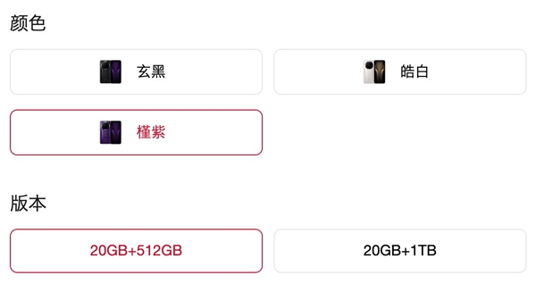 发布会前看懂华为Mate 80系列:最强Mate机皇