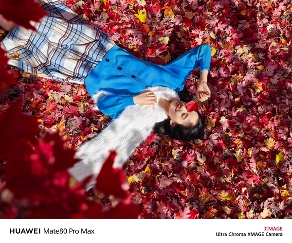 六大绝技升级巨大!华为Mate 80系列首发第二代红枫影像:实拍视频公布